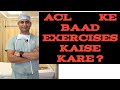 Most important exercises after 48 hours of acl by dr naveen sharma 