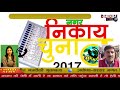 Samachar city24               