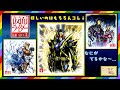 【仮面ライダーゼロワン】シャイニングアサルトホッパーがほしい！箔押しホロ仕様とにかくほしい！色紙ART5を紹介するよ！ ジオウ ビルド W ディケイド 555 Kamen Rider Zero-one