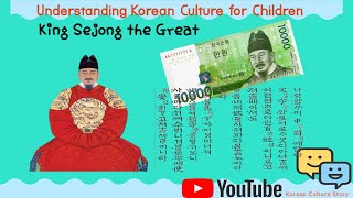 King Sejong The Great