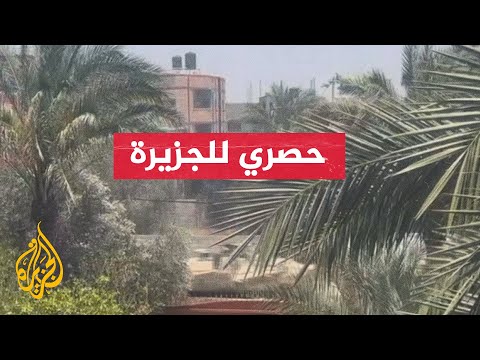 صور تظهر استخدام القوات الخاصة الإسرائيلية شاحنة مساعدات وسيارة مدنية لتنفيذ عملية تخليص المختطفين