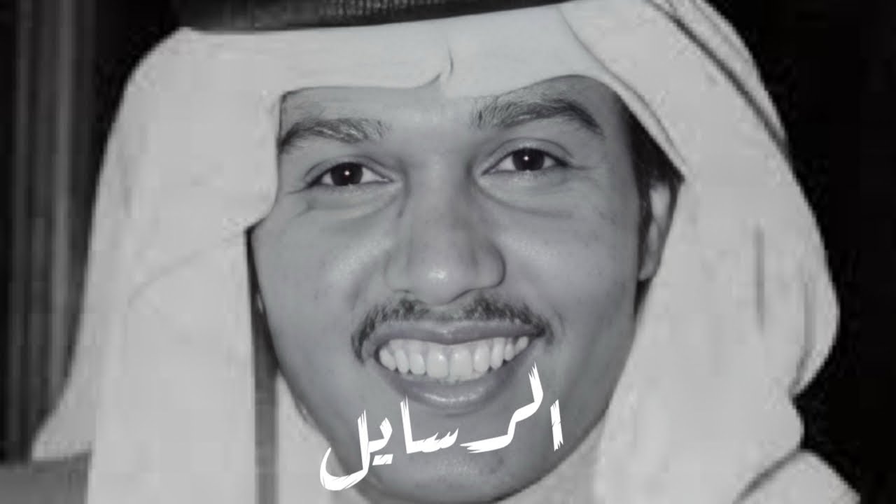 محمد عبده - الرسايل