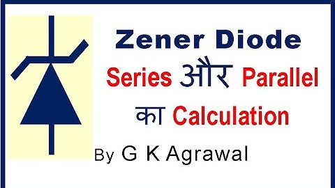 Zener diode in Series, Parallel connection Calculation (Hindi)