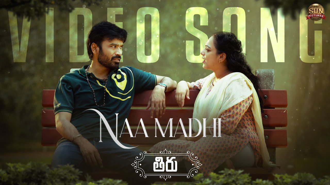 Naa Madhi Telugu   Official Video Song  Thiru  Dhanush  Anirudh  Sun Pictures