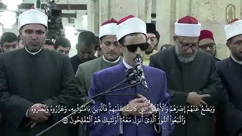 الشيخ القارئ محمد أحمد حسن يصلي التراويح في الجامع الأزهر الشريف برواية ورش عن نافع