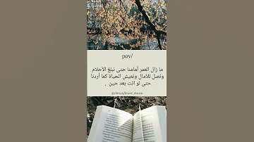 لا تفقد الامل التعل م من التجارب وعدم اعتبار الفشل نهاية الطريق آمل Hope Explore 