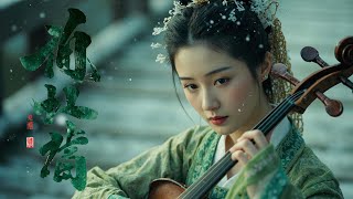 《古韵传奇 · Eternal Gu Feng Tales》| 20首古风经典歌曲 · 穿越千年的诗与梦
