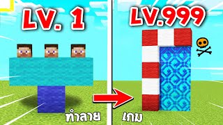 ทดสอบคำสั่ง แปลกๆ!! ที่ ทำลาย "เกม" ในมายคราฟ !! โคตรเท่ 🔥 [Minecraft เกรียน]