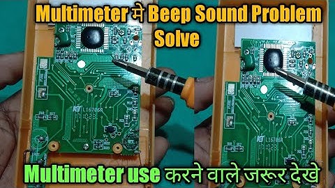 Beep sound promblem solve multimeter very easily