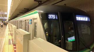 【需要あり？】東京メトロ16000系 16133F  千代田線 JR常磐線直通 各駅停車 取手行き 乃木坂駅発車