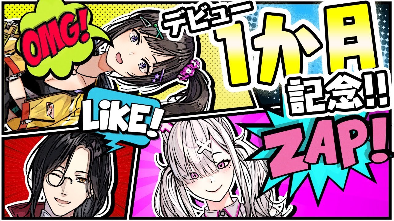 【マイクラ コラボ】デビュー1か月記念配信！！！【チューリップ組サーバー】