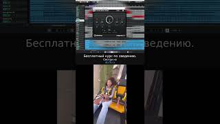 Заметка звукорежиссера №687. Аранжировка, сведение, мастеринг треков.
