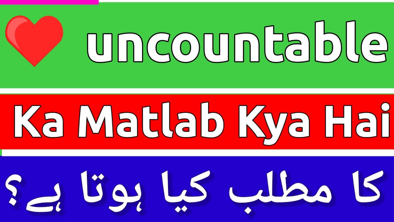 Uncountable Meaning In Urdu Uncountable Meaning Uncountable Ka Uncountable Meaning In Urdu Uncountable Meaning Uncountable Ka