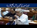 Khawaja Asif Passionate Speech on Kashmir in Parliament Joint Session