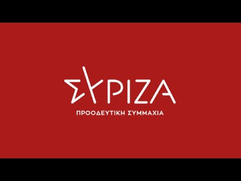 Τα προβλήματα αλλά και οι προοπτικές του αγροτικού τομέα & οι επιπτώσεις της κυβερνητικής πολιτικής