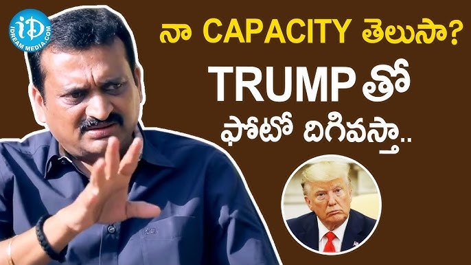 Bandla Ganesh To Meet Donald Trump | Frankly With TNR | Celebrity Buzz With  iDream