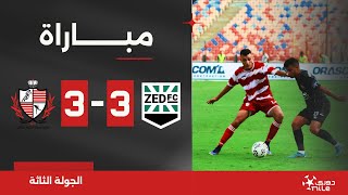 مباراة | زد 3-3 بلدية المحلة | الجولة الثالثة | الدوري المصري 2024/2023