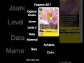 ⚡ Digimon TCG⚡[ Français ]  (BT1) : Patamon