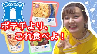 【ダイエット】糖質制限におすすめなダイエットおやつ【間食】