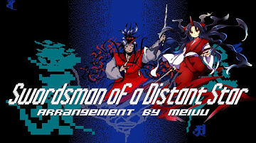 Touhou 1 ~ Highly Responsive to Prayers | Swordsman of a Distant Star [0CC-Famitracker MMC5 + N163]