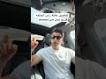 تفاصيل  الساحل الشمالي الساحل الشمالي