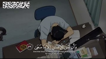 إِنِّي جَزَيْتُهُمُ الْيَوْمَ بِمَا صَبَرُوا | نص ساعة تلاوة للمذاكرة والتحفيز ⏰🎧| سورة المؤمنون 