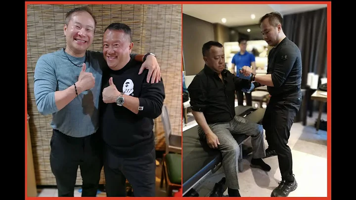 We were honoured to do a full body re-alignment for famous Hong Kong celebrity Eric Tsang 香港曾志伟主持掌门人 - DayDayNews