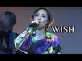愛内里菜 - WISH [2022-01-15] 夜公演 Rina Aiuchi Concert 2022 in 神田明神文化交流館 EDOCCO STUDIO