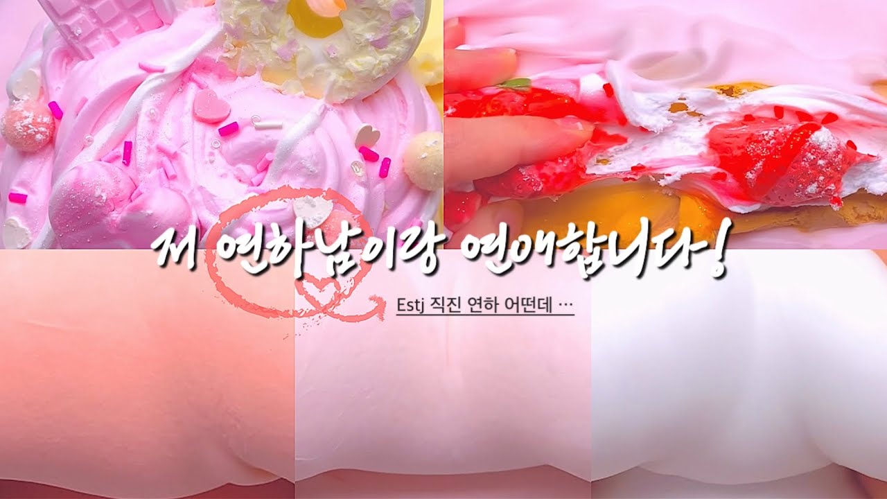 * 저 연하남이랑 연애합니다! ❤️ 시리즈액괴 소규모 시리즈 액괴 시액소규모 소시액 소규모시리즈 시액 고딕 시리즈 연애시리즈