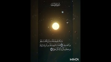 سوره يوسف عدد آياتها ١١١ آيه(سوره مكيه ) من الآيه ٢٧ إلي الآيه ٢٨