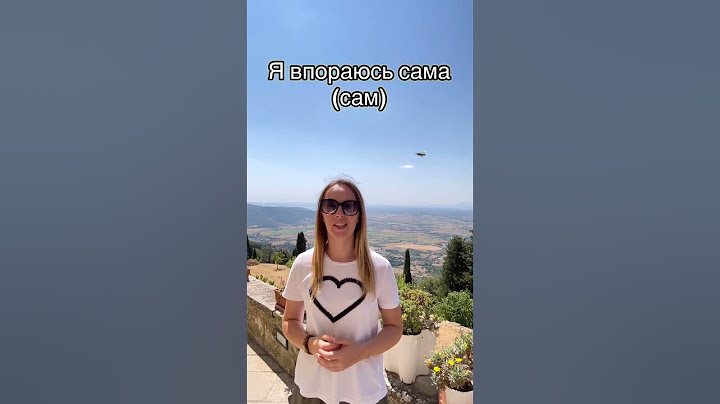 ІТАЛІЙСЬКИЙ ВИРАЗ #italiano #impariamoconlili #італійськамова #італійська #україна #італія #shorts