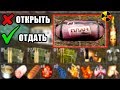 ЧТО ЛЕЖИТ В ЭТОЙ СПОРТИВНОЙ СУМКЕ?? STALKER Тайные тропы 2 #17