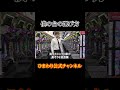 みんなは直感派？それともデータ派？💻#ひまわり公式#ビビビ