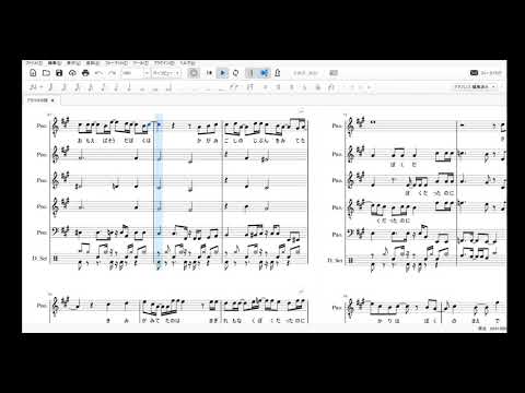 アカツキの詩 スキマスイッチ アカペラ楽譜 Youtube