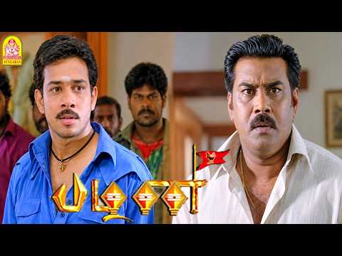 உன்ன வகுந்துருவேன் டா ! |Pazhani HD Movie | Bharath | Kajal Aggarwal | Kushboo