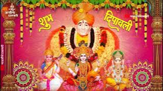 श्री गजानन महाराज दिवाळी स्टेटस #gajananmaharajwhatsappstatus  #माऊलीचेटाळकरी #diwalistatus