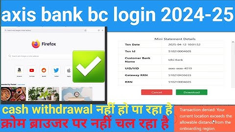 axis bank bc new update 2024-25 | क्या करूं csc axis bank bc login नहीं हुआ 2025 | AXIS NEW UPDATE