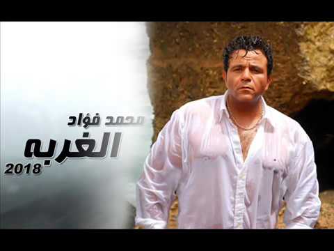 محمد فؤاد