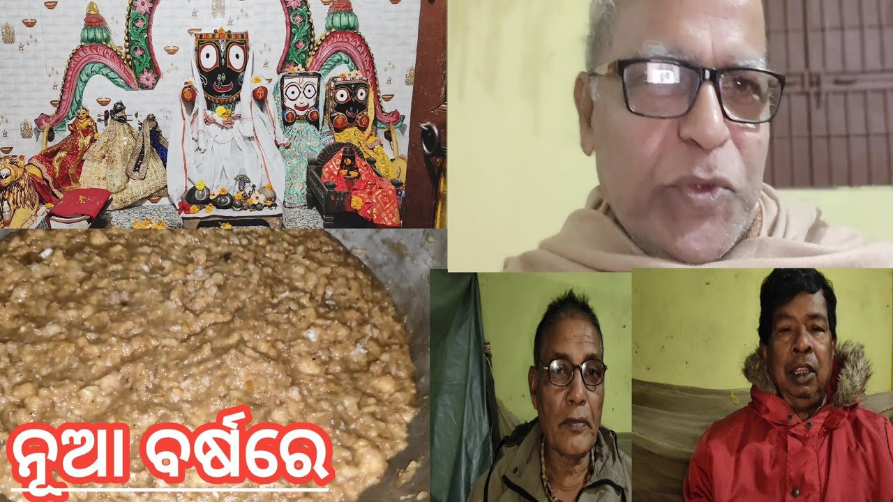  ଗତକାଲି ରାତିରେ ଆମ ମଠ ! Our Matha in last night.