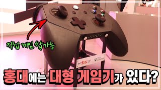 홍대에 대형 게임기가 있다? 삼성·애플·엘지 최신 스마트폰을 한 곳에 홍대에 새로 생긴 T팩토리 I 애플존·T1존