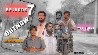HelloMadhuSudhan -Web-Series | Episode 7 | (Telugu )
