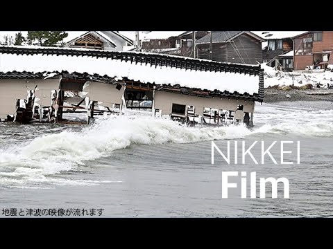 【能登避難】人々はどう逃げたか 能登の津波、位置情報と証言で迫る【NIKKEI Film】