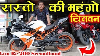 चितवनमा रहेको सेकेण्ड ह्याण्ड बाइकहरुको बारेमा सम्पूर्ण जानकारी | Bikes And Cars | Automobiles