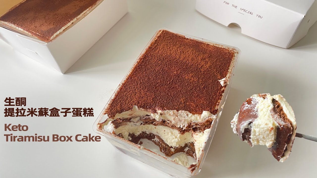 Tiramisu In A Box