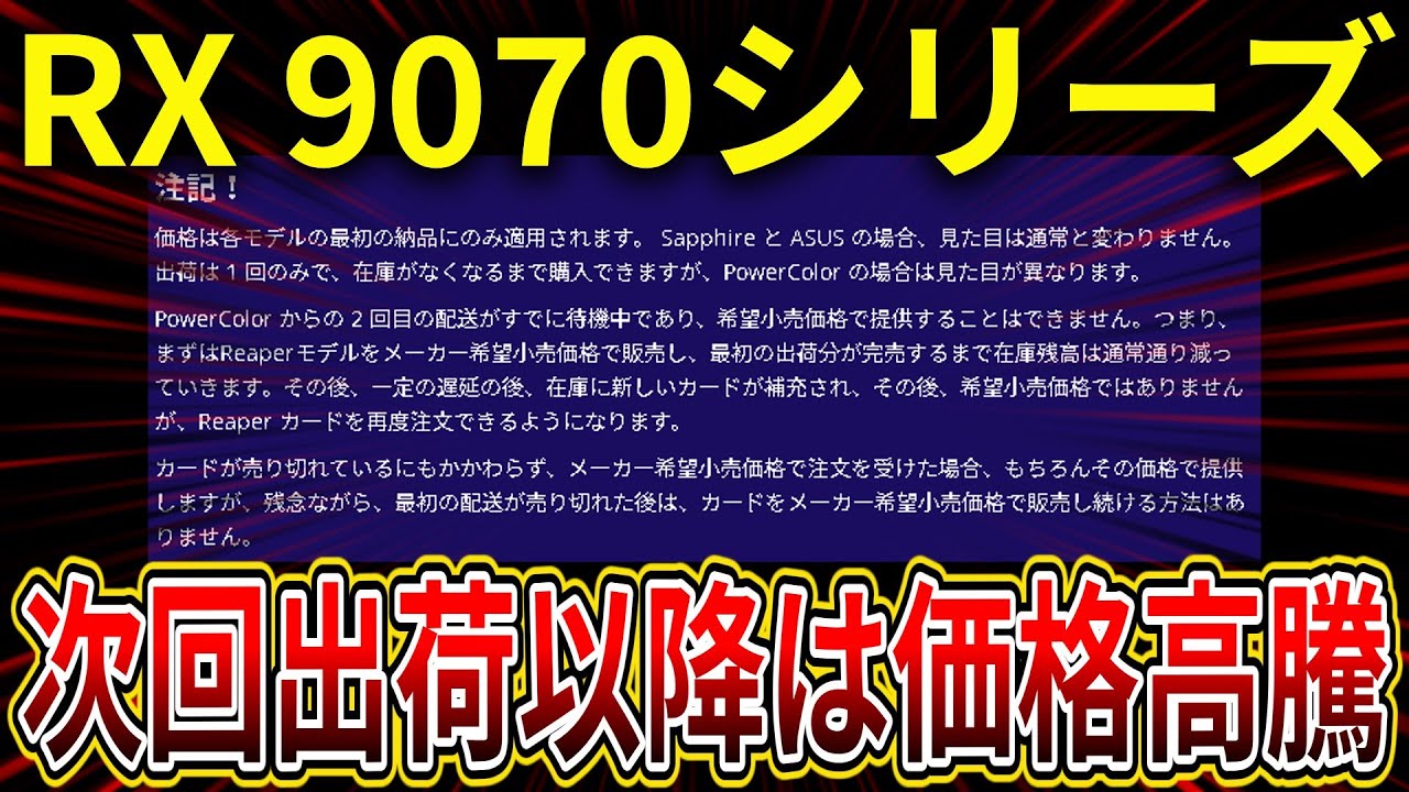 ★歳末セール★Radeon RX590 使用期間8か月程 ☆歳末セール☆Radeon RX590 使用期間8か月程 ☆歳末