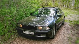 BMW E38 750IL. ФИНАЛ. БУМЕР