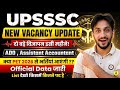 UPSSSC New Vacancy 2026 Update | ADO & Assistant Accountant Official Data | PET 2026 Notification?