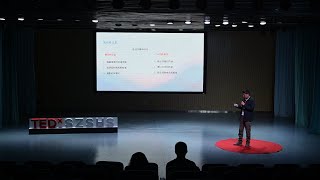 Moment and Eternity - The Narrative of Time in Photography | Tianfeng Yang | TEDxShenzhenSeniorHS Moment and Eternity - The Narrative of Time in Photography | Tianfeng Yang | TEDxShenzhenSeniorHS