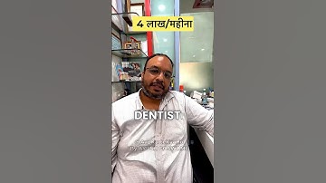 4 lakh/month in dental clinic # #explorepage #businessideas #dentist #neet