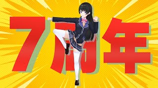 月ノ美兎の配信のサムネイル画像